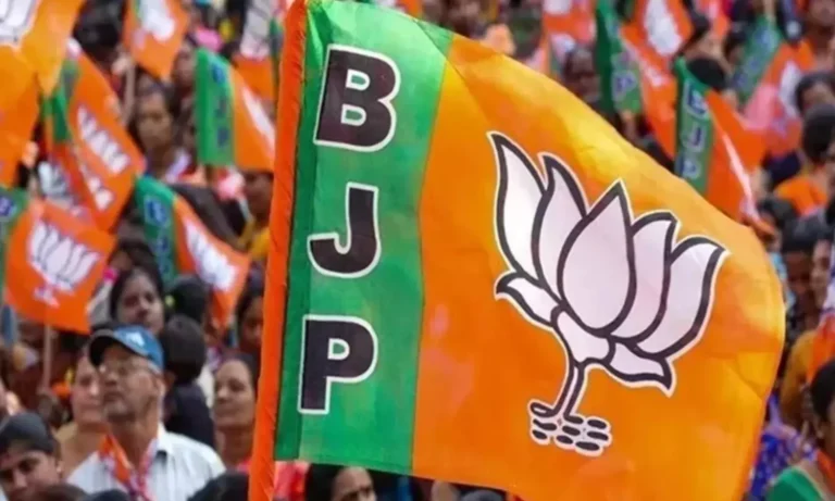 1694798-bjp