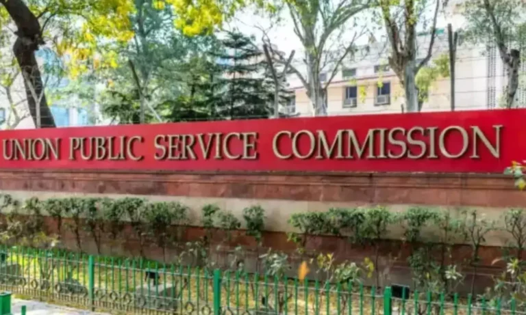 1706039-upsc