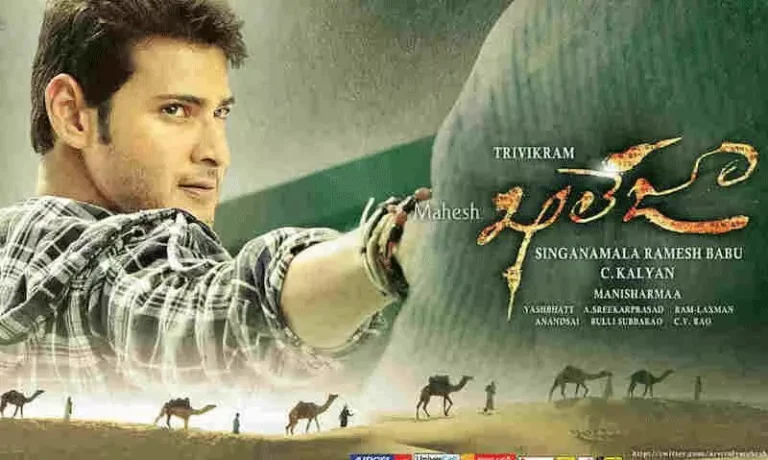 779560-mahesh