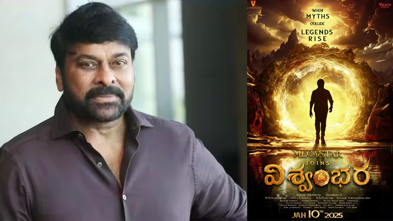 Chiranjeevi-Viswambhara-Mov-1