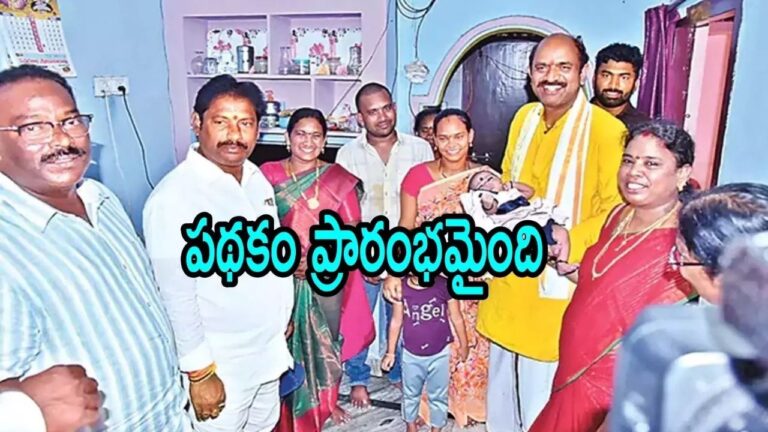 Vijayanagaram-MP-Kalisetti-Appalanaidu