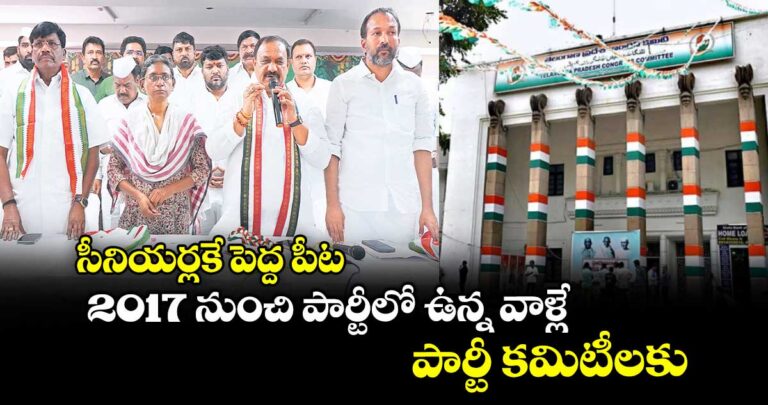 aicc-incharge-meenakshi-natarajan-review-meeting-with-congress-party-observer_WNQ8hkdJtZ