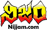 cropped-Nijjam.com-logo.png