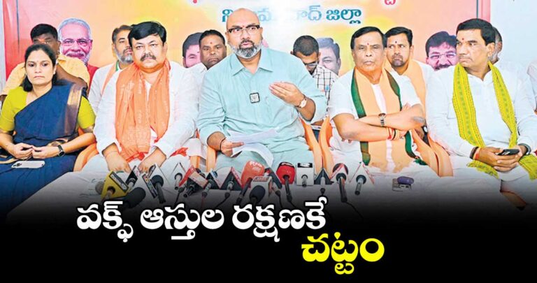 new-waqf-law-to-protect-properties-prevent-misuse_tPNCJshjkU