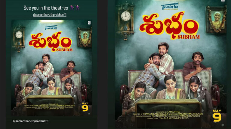 shubham-release-date