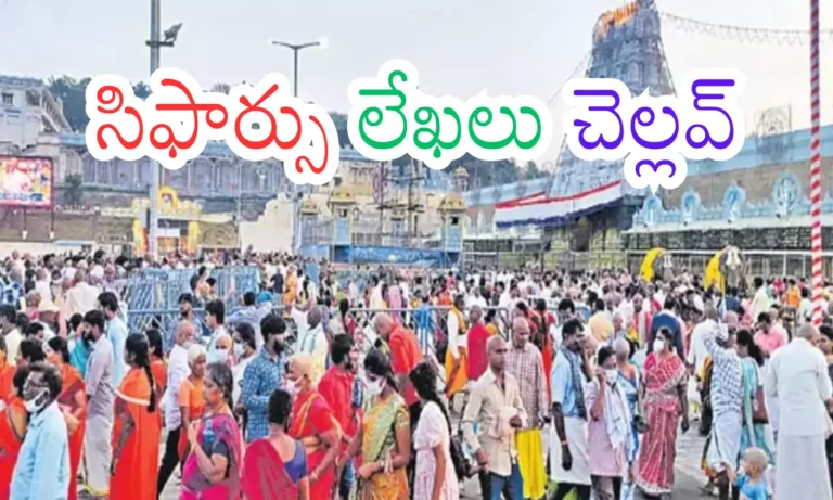 1708435-tirumala