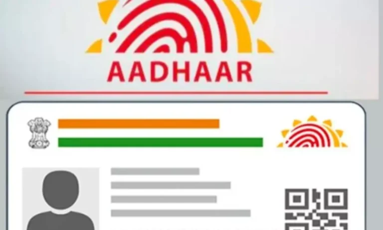 1709111-aadhar