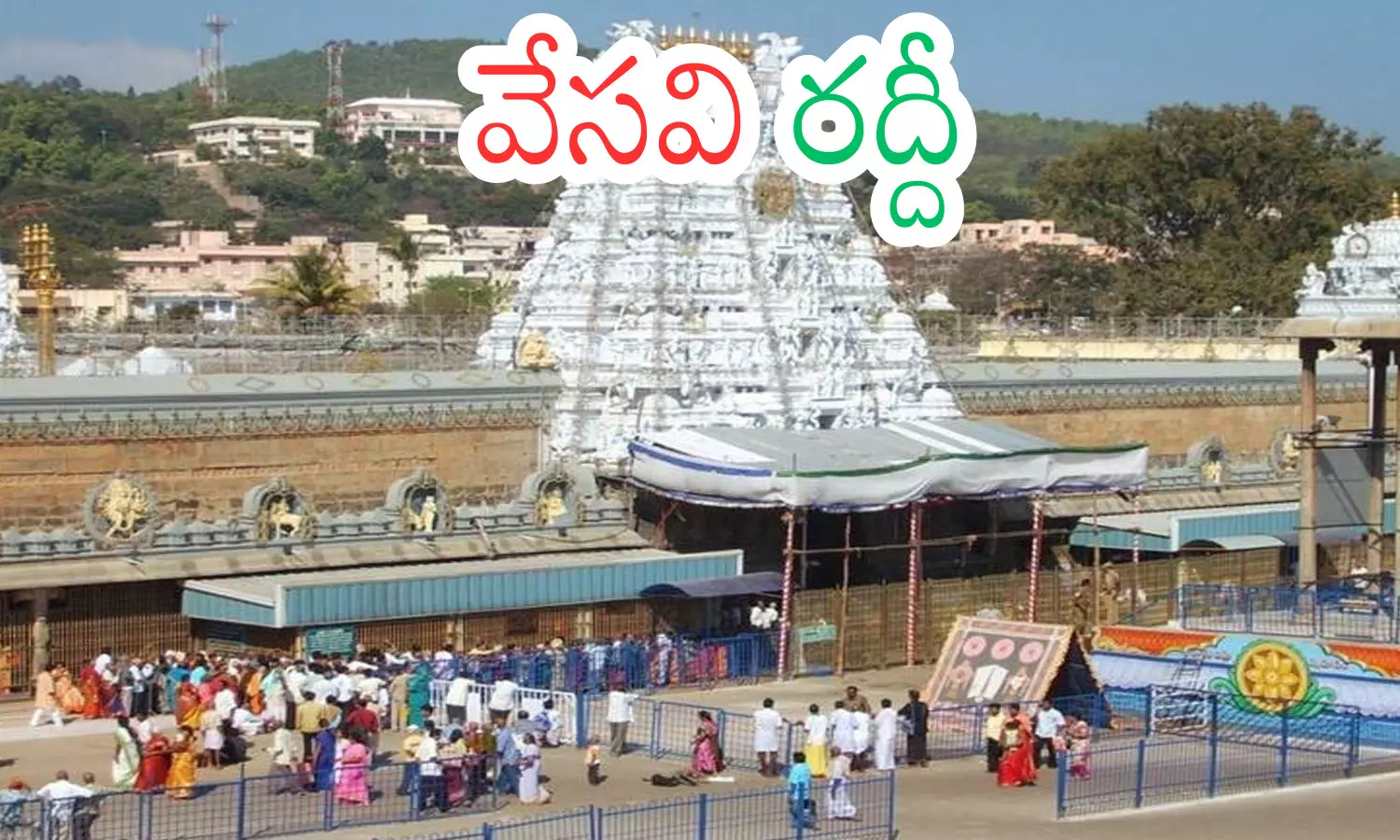 1710102-tirumala