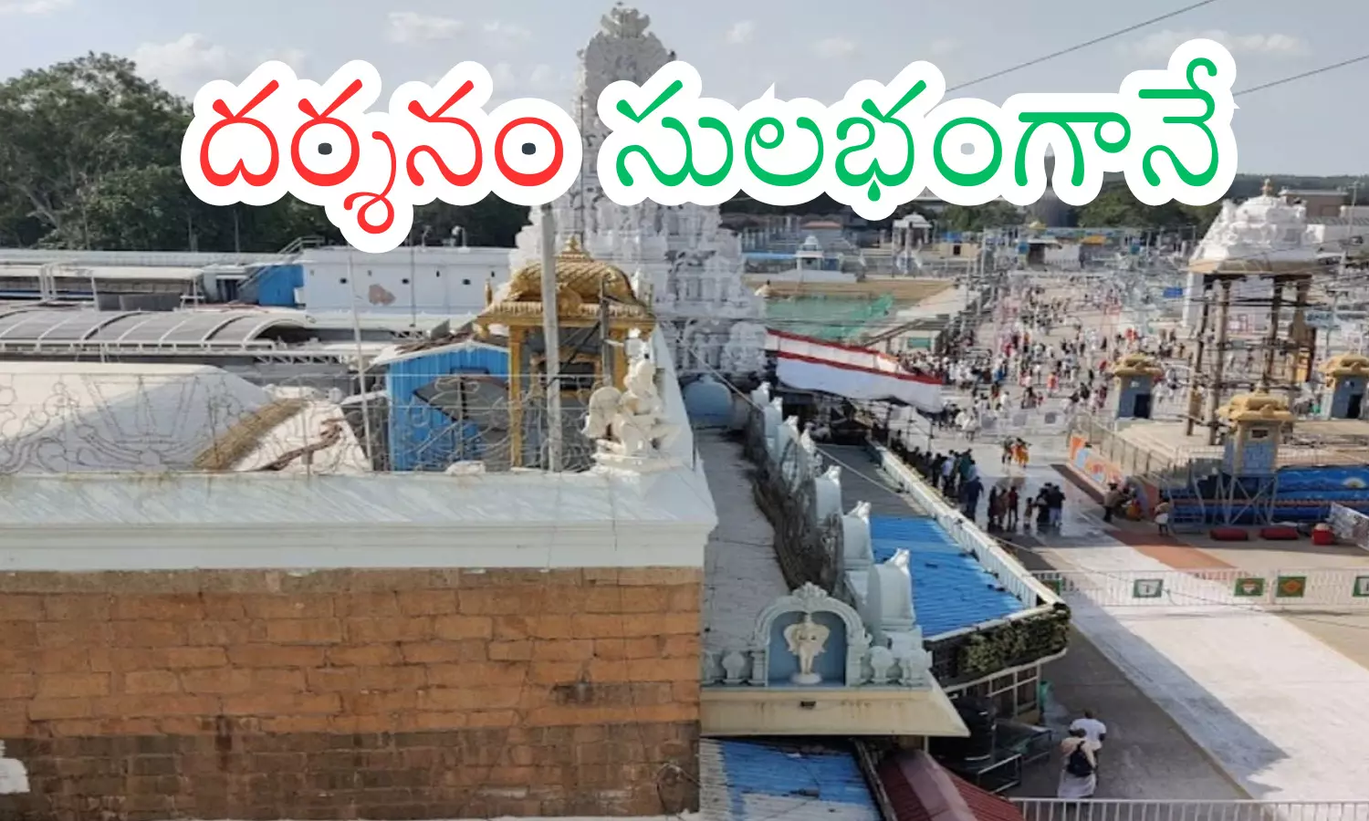 1710702-tirumala