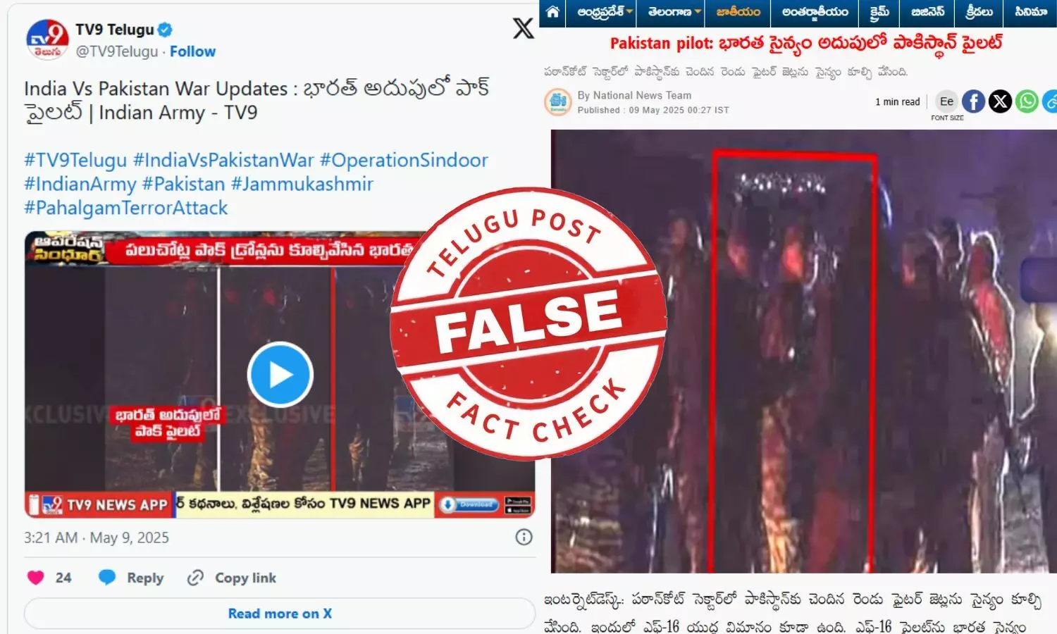 1710720-pak-fighter-jet-pilot-captured-fact-check