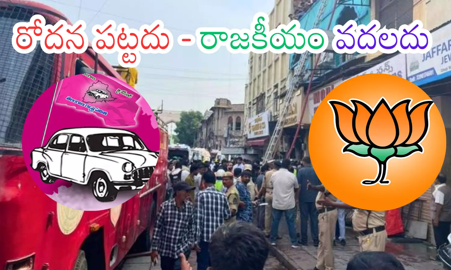 1713103-charminar