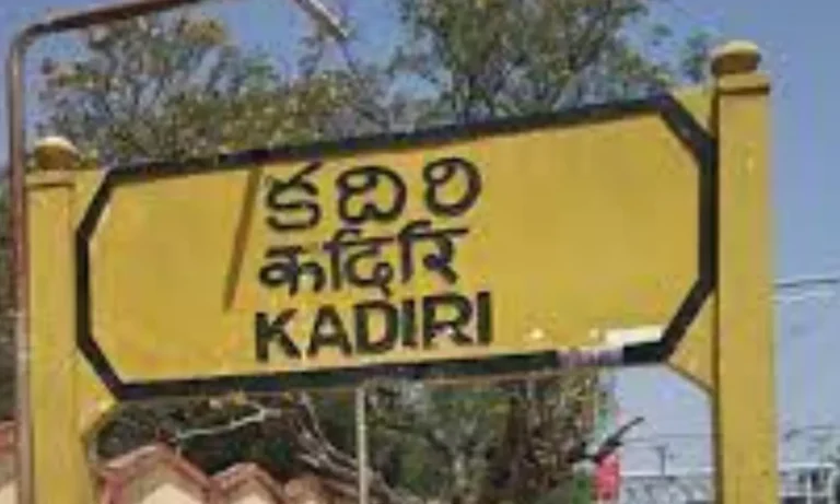 1713301-kadiri