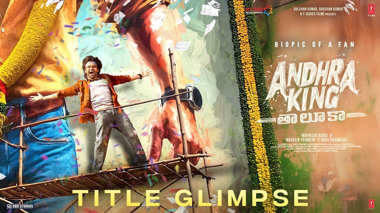 Andhra-King-Taluka-1