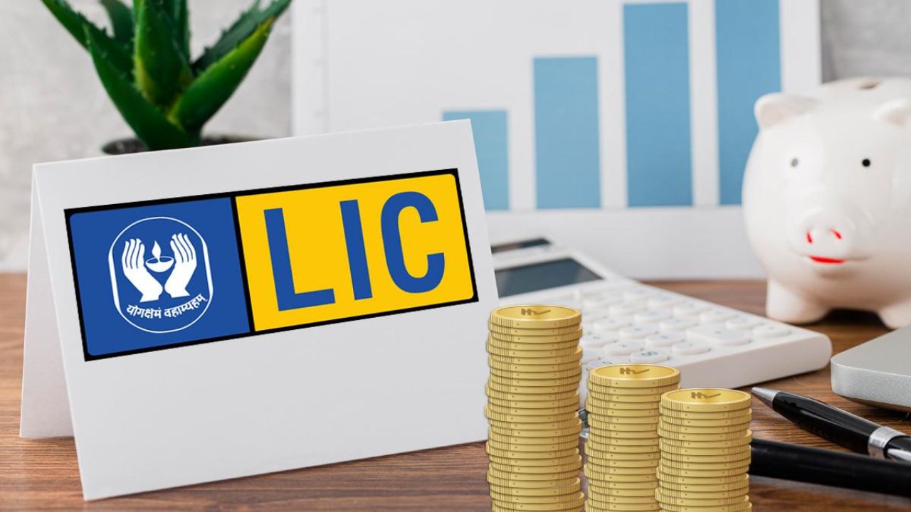 LIC-Investment-Plan