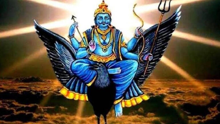 Lord-Shani