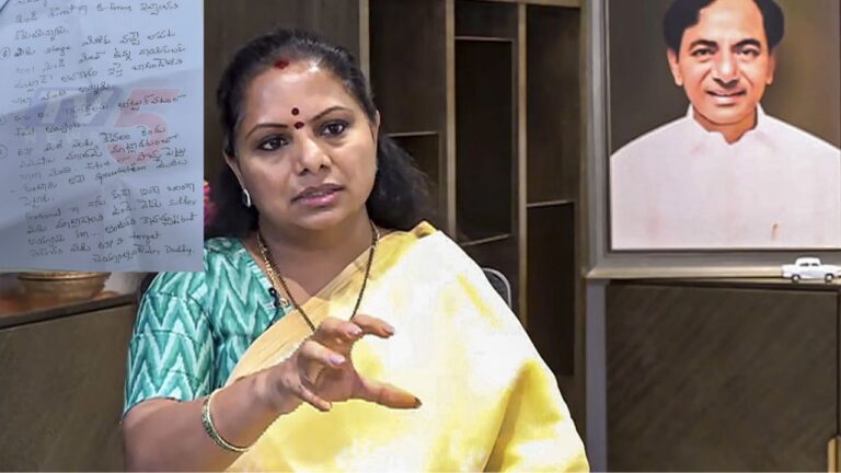 MLC-Kavitha-1