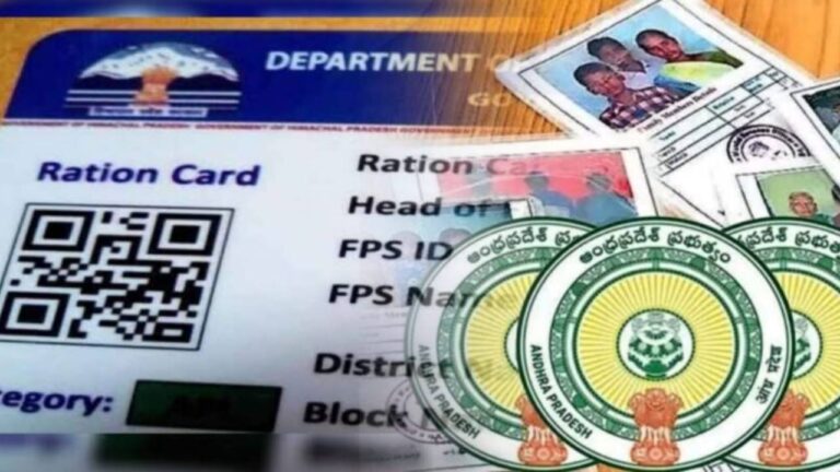 Ration-cards