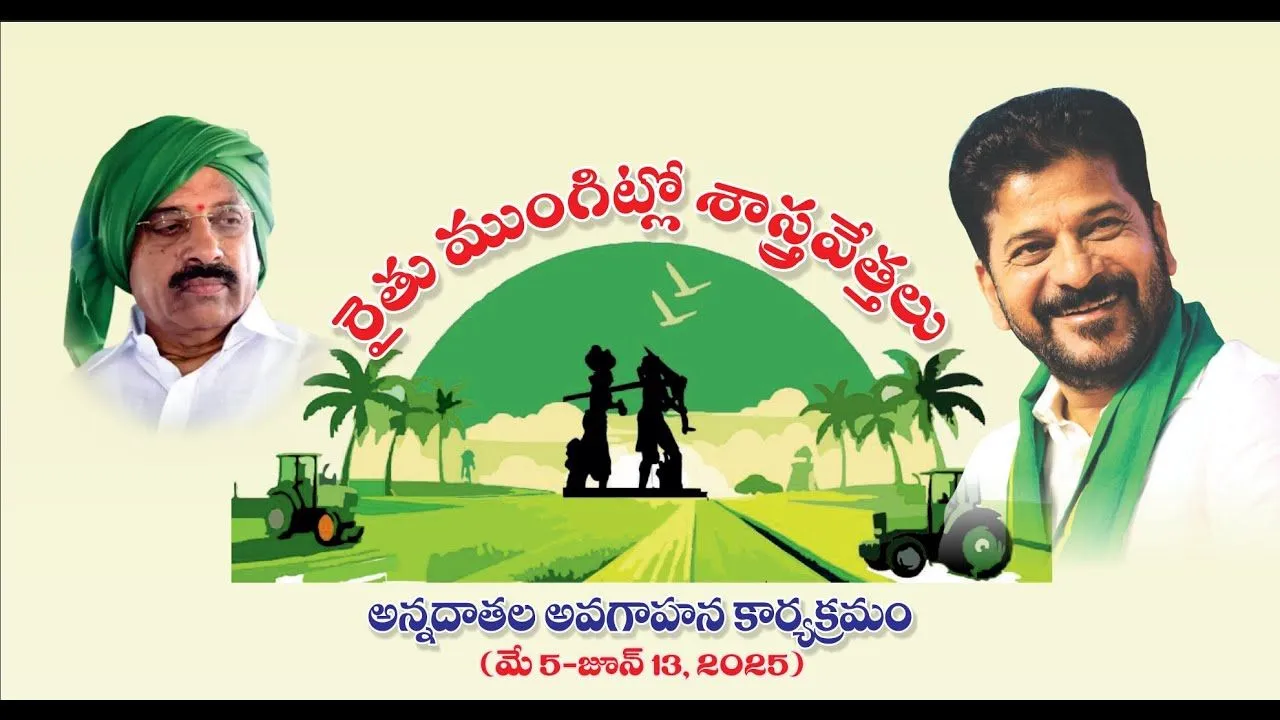 TG_V_jpg-1280x720-4g