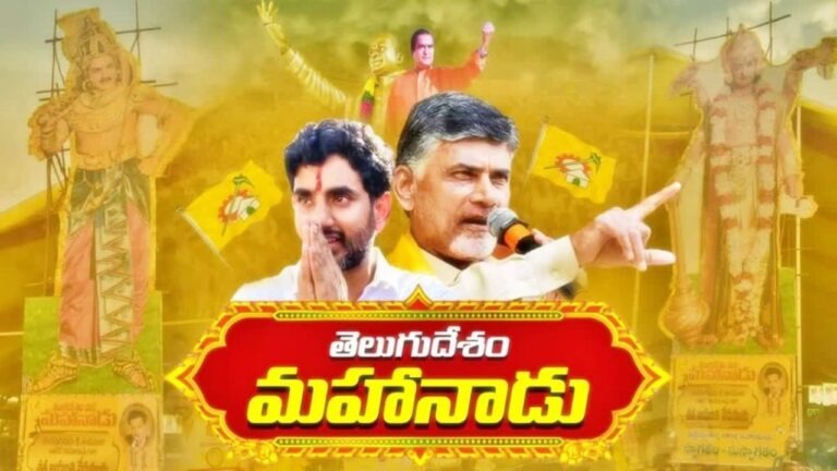 Telugu desam party Lokesh