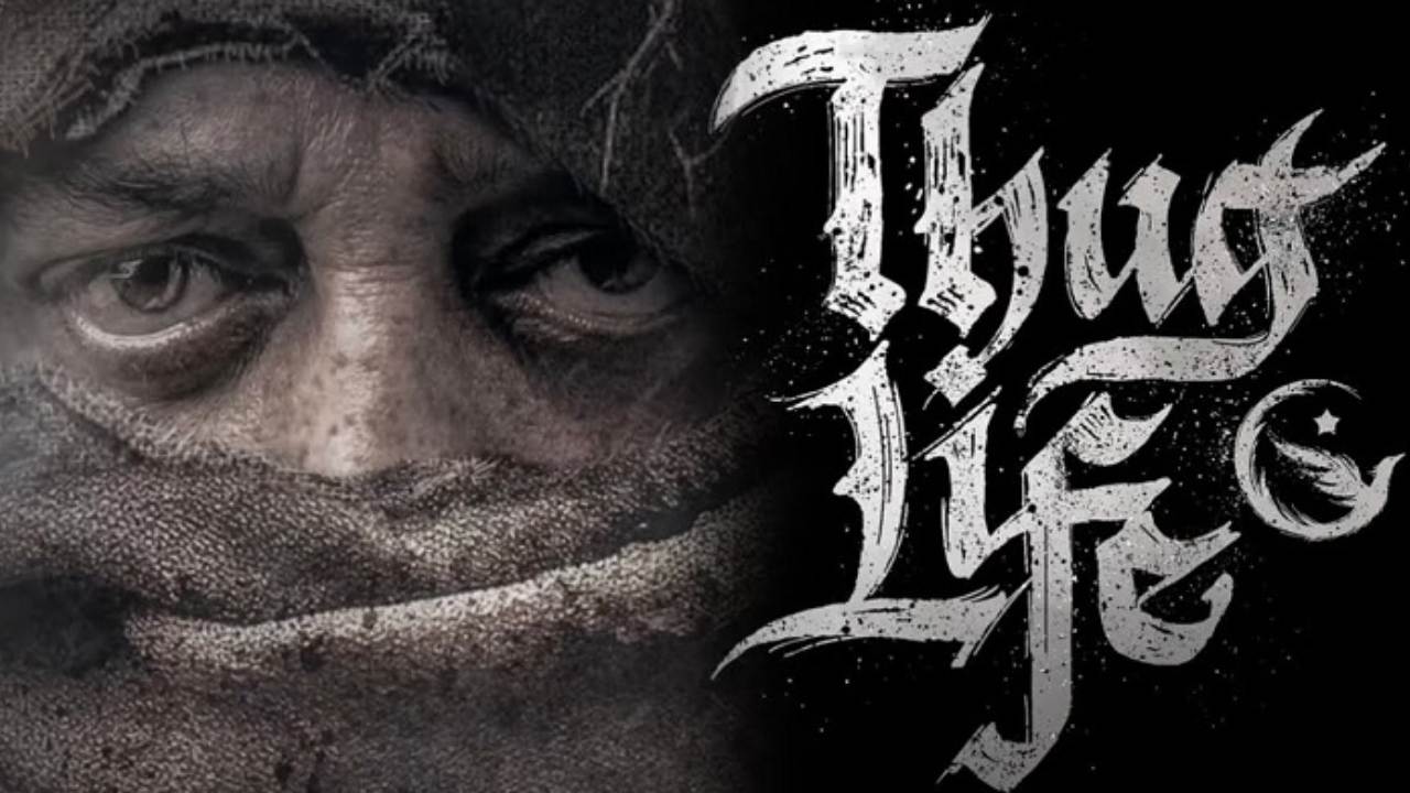 Thug-Life-2