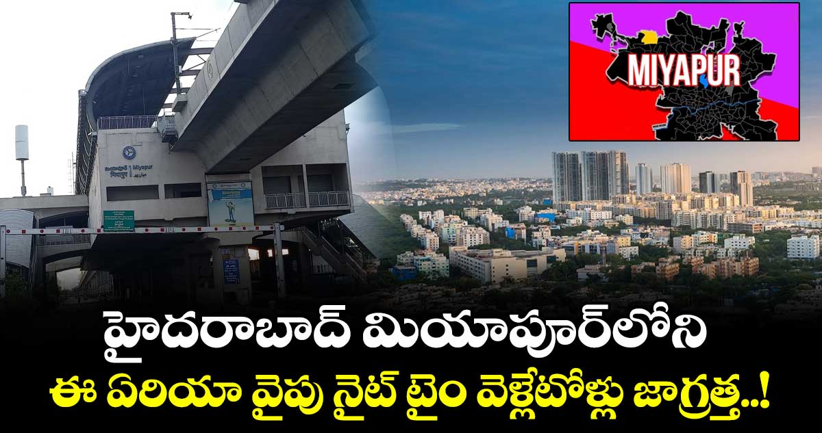 be-careful-when-going-towards-this-area-in-miyapur-hyderabad-at-night_3d5wALTHsx