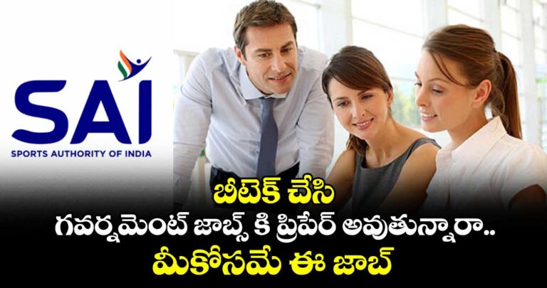 junior-consultant-jobs-in-sports-authority-of-india-sai_a1eT6UPdzX