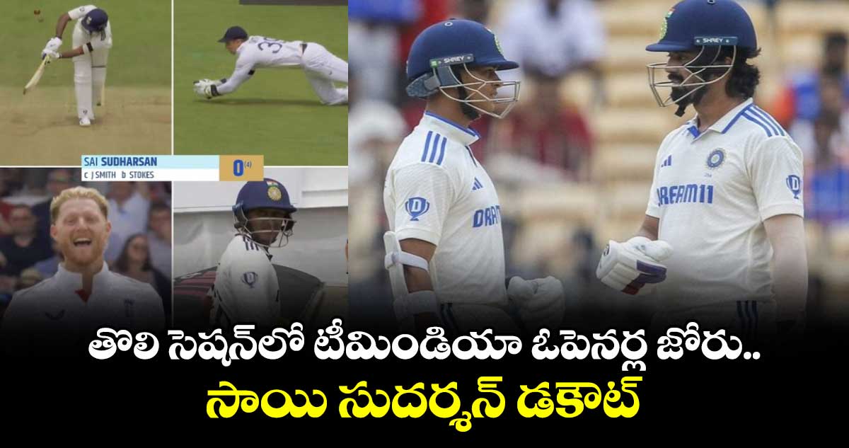kl-rahul-and-yashasvi-jaiswal-brilliant-partnership-for-india_WQXlFCYfLt