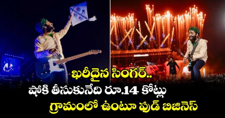 singer-arijit-singh-who-charges-14-crores-per-show-leads-simple-life-selling-meals-for-rs40-know-details_oBXEjhDKH4