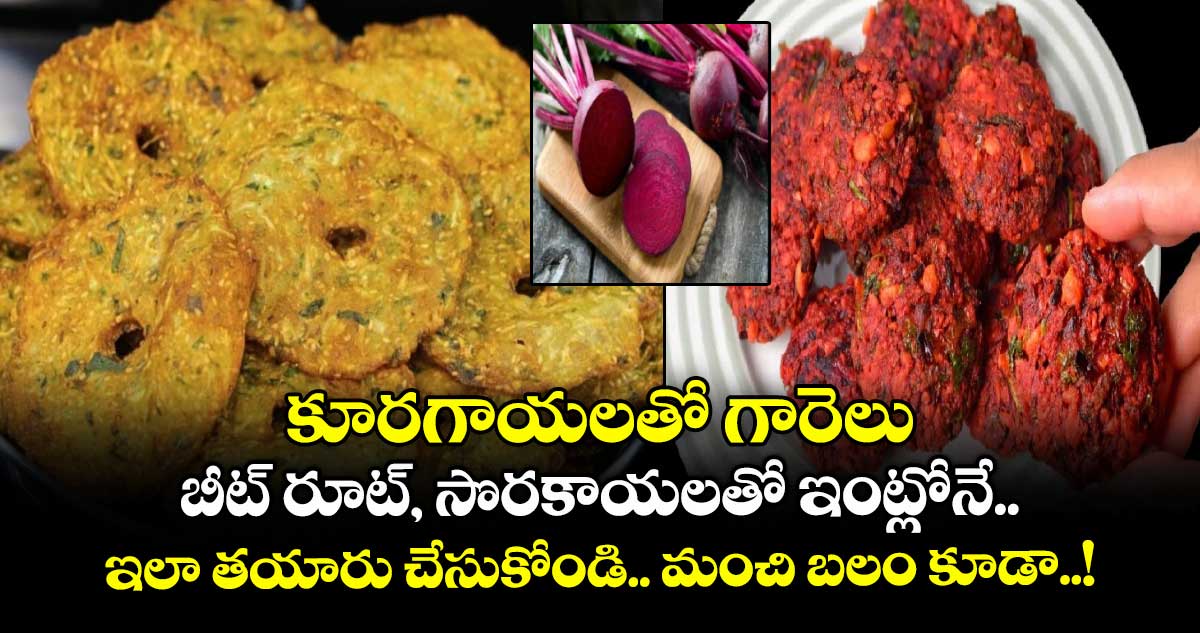 vegetable-vada-super-food-home-making-with-beetroot-and-pumpkin_fbonyeEZPt