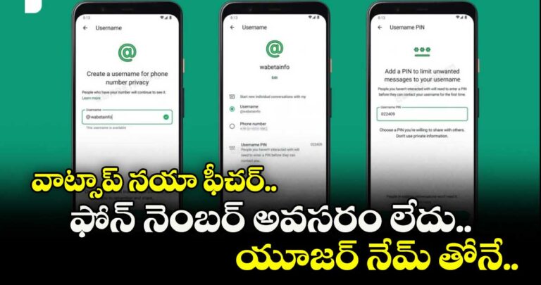 whatsapp-new-feature-no-phone-number-required-just-a-username-for-group-call_YaKVwFfS1N